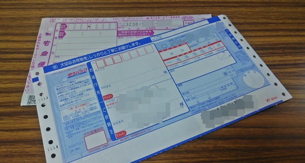 メルカリで配送時に商品を入れ間違えた!ミスの対応はどうすれば