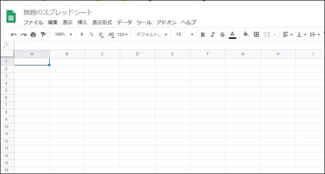 スプレッドシート