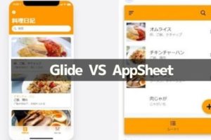 Glide VS AppSheet